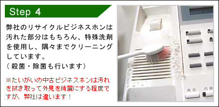 Step4