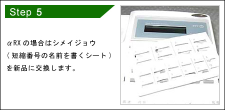 Step5