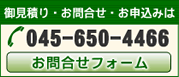 �r�W�l�X�z�����⍇���t�H�[��