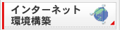 B�t���b�c NTT�t���b�c